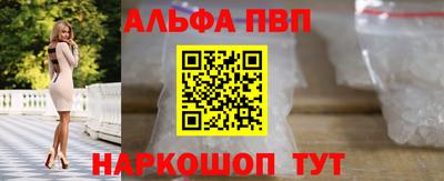 mdma Апшеронск