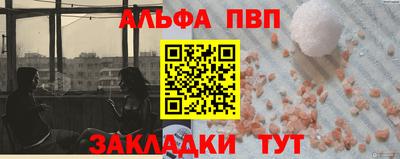 трава Аргун