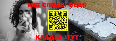 ALPHA-PVP Апрелевка