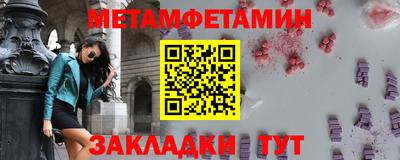 jwh Балашиха