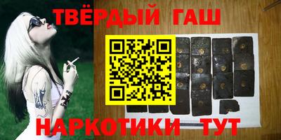 дистиллят марихуана Балаково