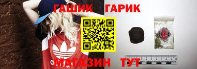 трава Аргун