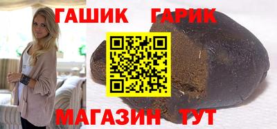 трава Аргун