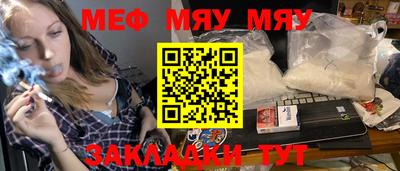 трава Аргун