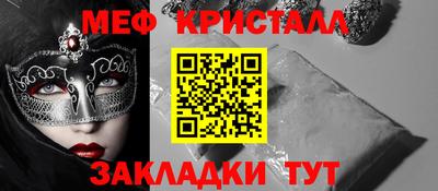 mdma Апшеронск