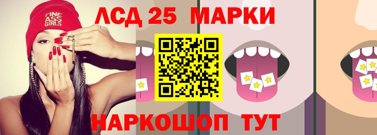 LSD-25 экстази кислота  Вход с VPN  LSD-25 экстази ecstasy  Верхняя Салда 