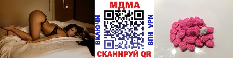 МДМА кристаллы Верхняя Салда