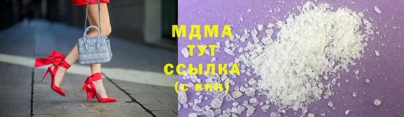 OMG ТОР  Верхняя Салда  МДМА кристаллы  где найти наркотики 