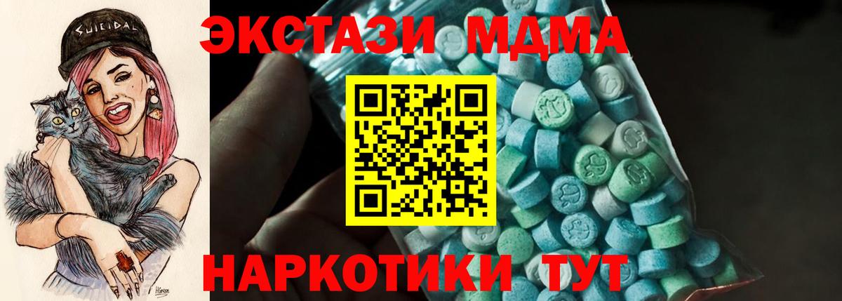 Ляпка  Альфа ПВП  Верхняя Салда  Магазины продажи наркотиков  Марихуана  Мефедрон  Вход с VPN  Лсд 25  Диски  Кодеин  Cocaine  Меф  Метамфетамин 