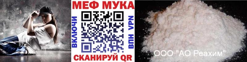 цены наркотик  Верхняя Салда  МЕФ mephedrone 