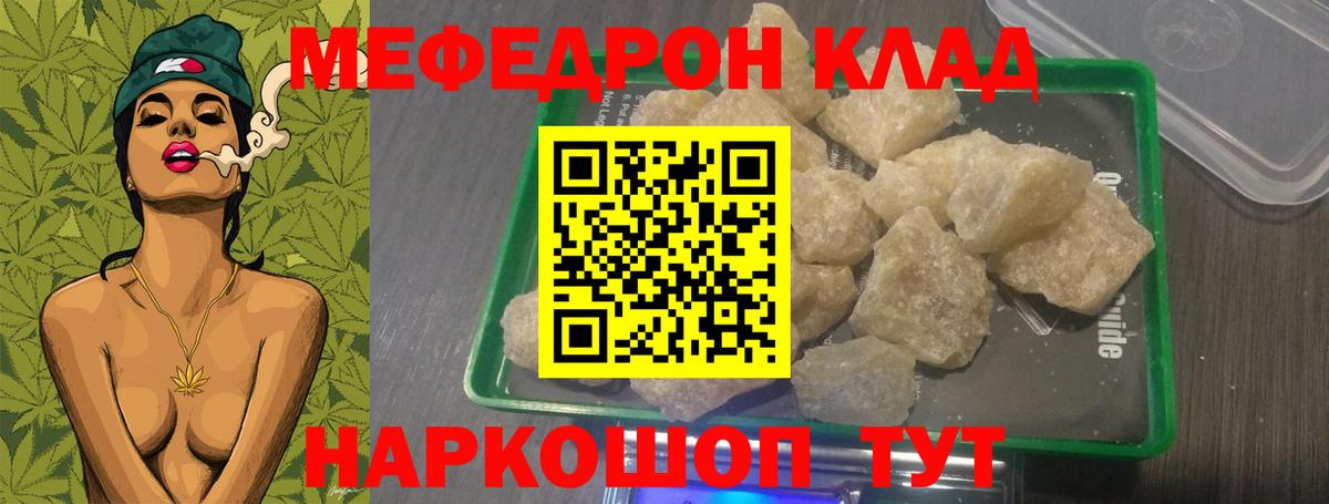 Мефедрон  Верхняя Салда