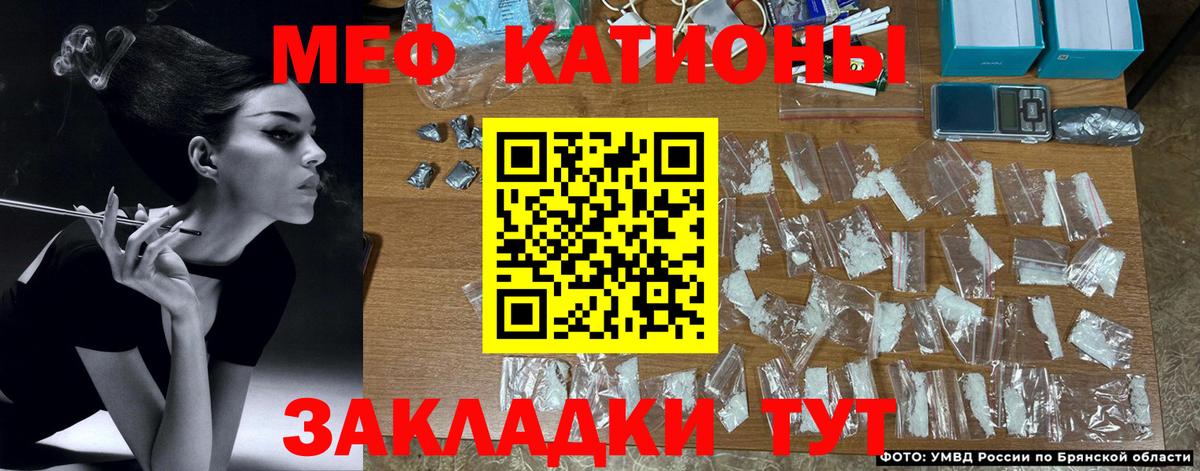 МЕФ VHQ  Вход с VPN  Мефедрон  МЕФ  МЕФ кристаллы  Верхняя Салда 