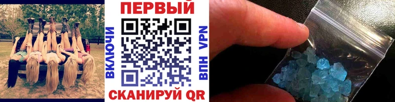 МЕТАМФЕТАМИН пудра  blacksprut онион  Верхняя Салда  где купить наркоту 