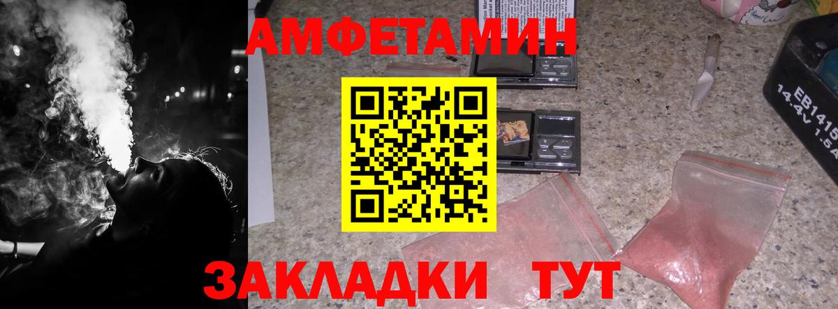 Первитин кристалл  Верхняя Салда  Первитин  Первитин кристалл 