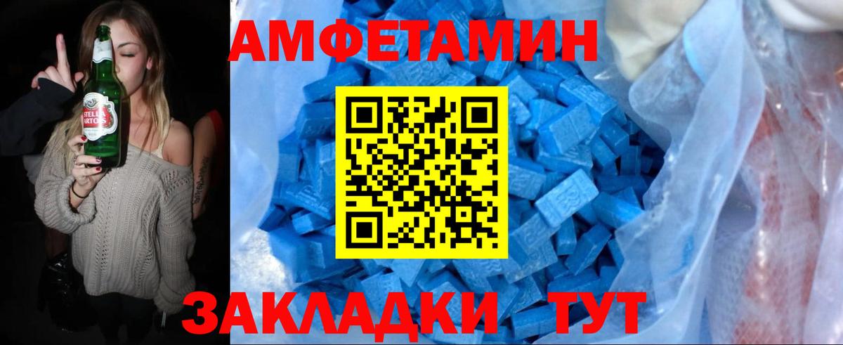 Первитин кристалл Верхняя Салда