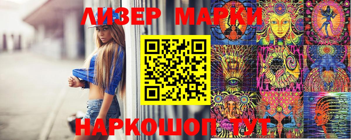 Верхняя Салда  Наркотические марки 1,8мг  Наркотические марки 1,8мг  Вход с VPN 