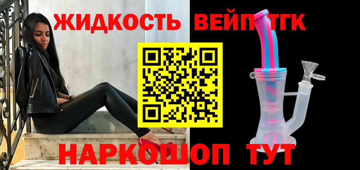 закладки  Верхняя Салда  Дистиллят ТГК вейп с тгк  Дистиллят ТГК концентрат 