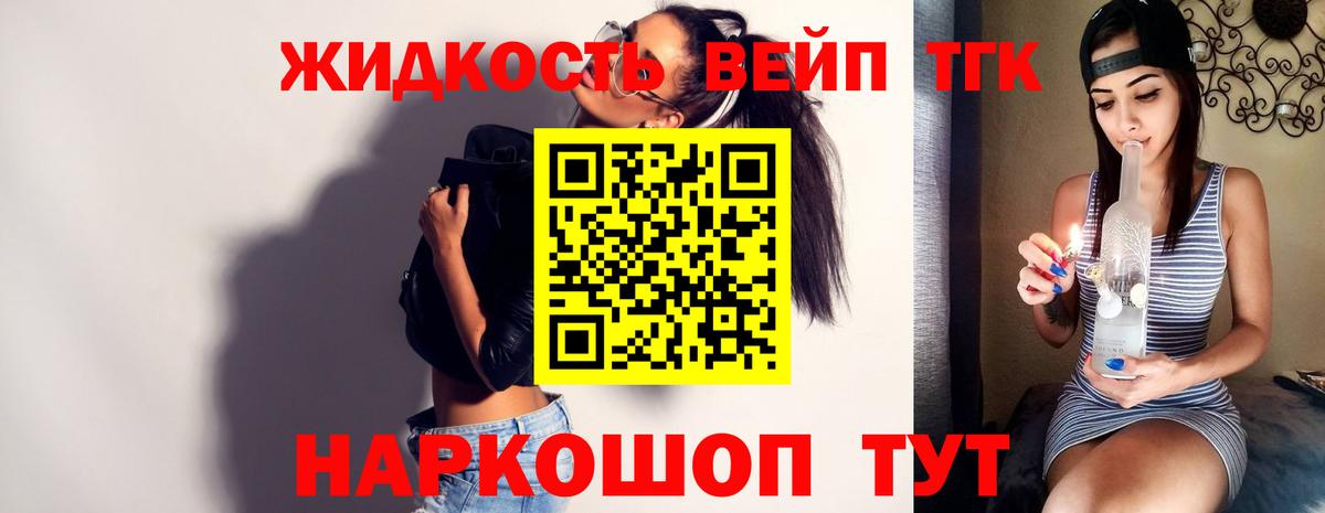 Дистиллят ТГК Wax Верхняя Салда