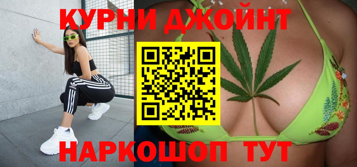 Марихуана тримм  Марихуана White Widow  Верхняя Салда  Вход с VPN 