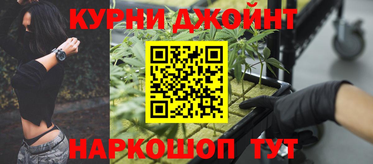 МАРИХУАНА SATIVA & INDICA Верхняя Салда