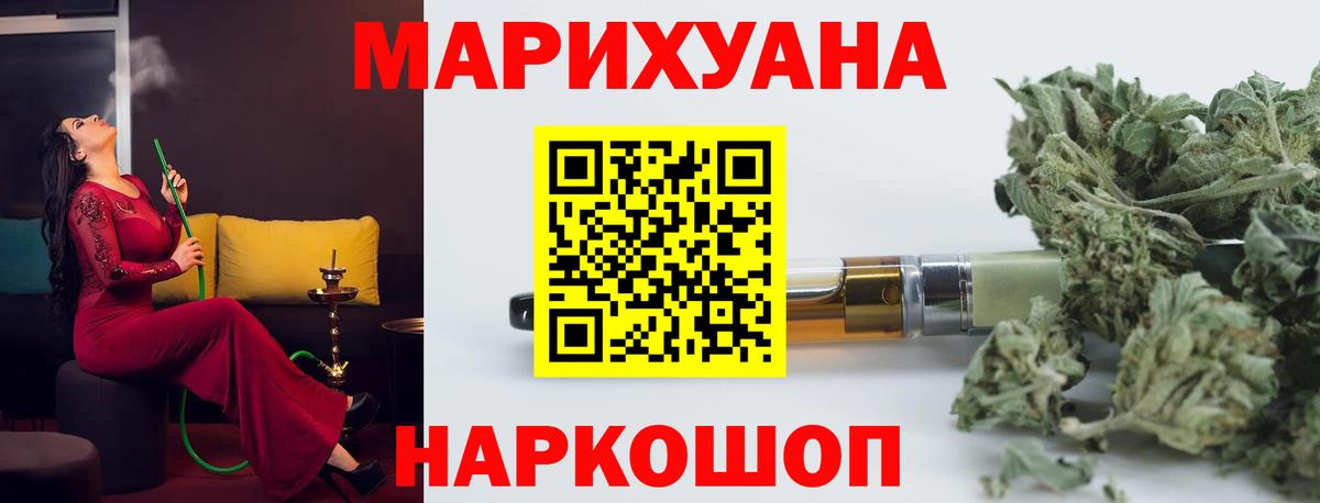 Каннабис марихуана  Канабис VHQ  Конопля гибрид  МАРИХУАНА VHQ  Верхняя Салда 