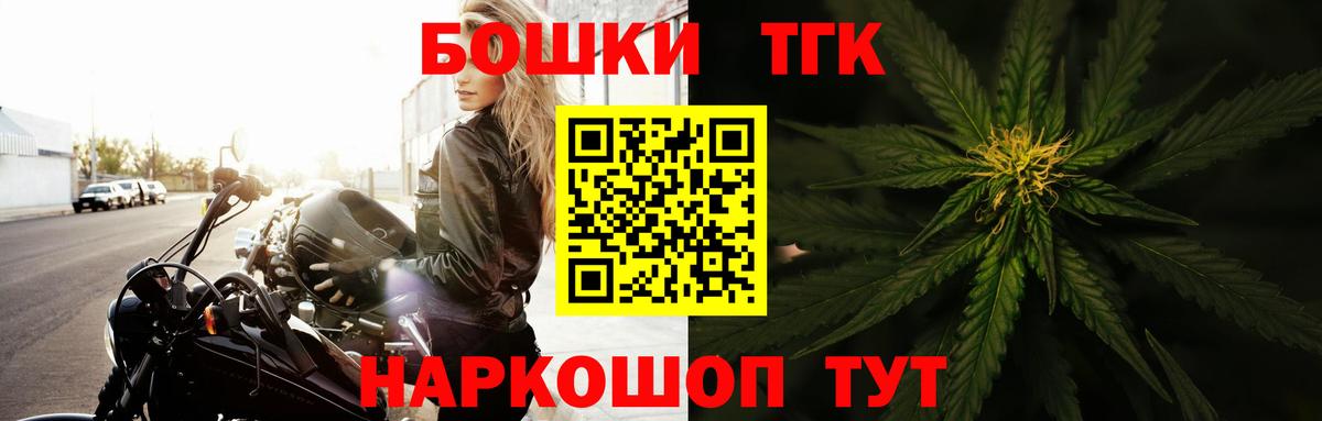 Бошки Шишки ГИДРОПОН Верхняя Салда